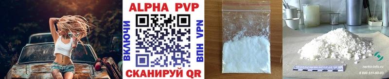 Наркошоп купить Конопля  Cocaine  Гашиш  APVP  Мефедрон  Меленки