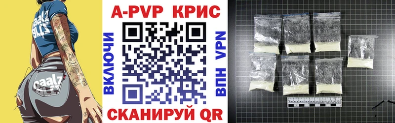 Купить закладки  Меленки  Alpha-PVP VHQ 