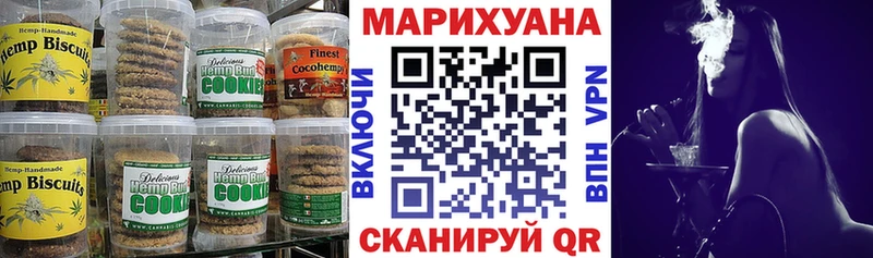 Купить закладки  Меленки  Еда ТГК марихуана 