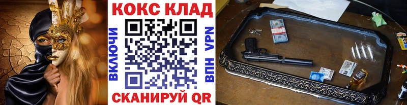 КОКАИН Fish Scale Меленки