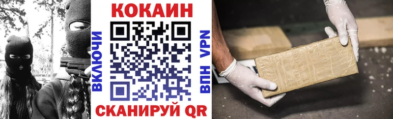 Купить закладки  Меленки  КОКАИН VHQ 
