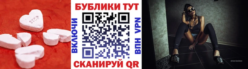 Купить  Меленки  Ecstasy 99% 