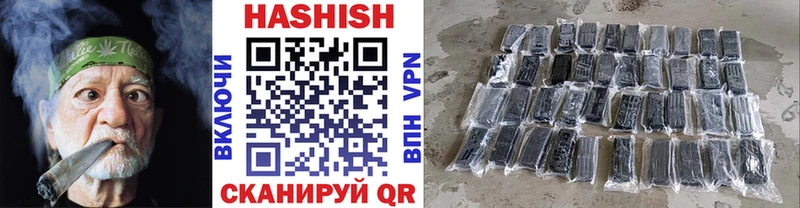 ГАШИШ Изолятор Купить закладки Меленки