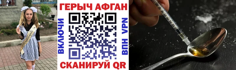 Героин белый  Купить где  Меленки 