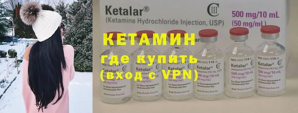 прущий лед Бронницы