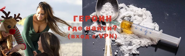 герыч Бугульма