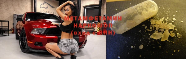 прущий лед Бронницы