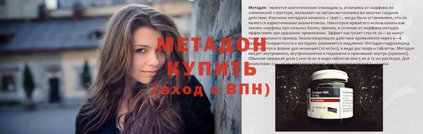 герыч Бугульма