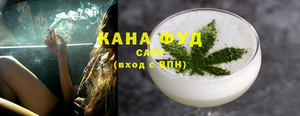 герыч Бугульма