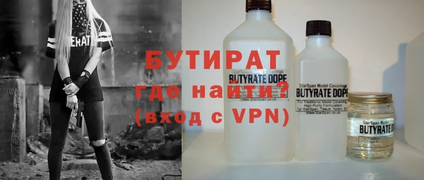 герыч Бугульма