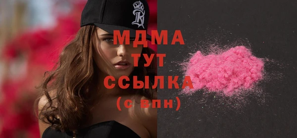 мефедрон мука Бородино