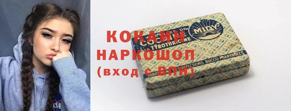 герыч Бугульма