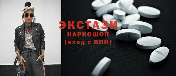 герыч Бугульма