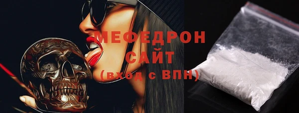 герыч Бугульма