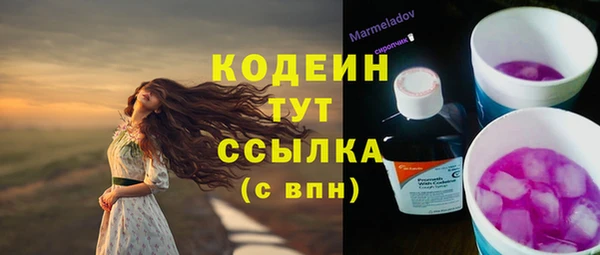 герыч Бугульма