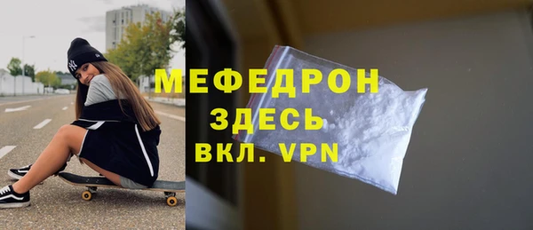 прущий лед Бронницы