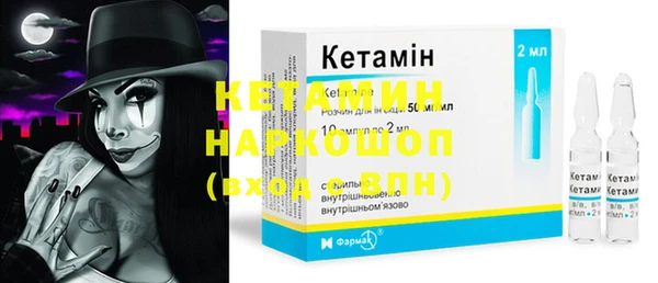 герыч Бугульма