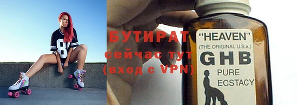 мефедрон мука Бородино