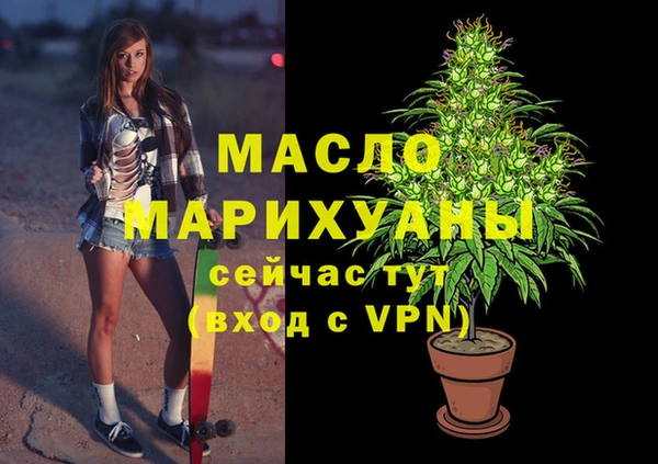 прущий лед Бронницы