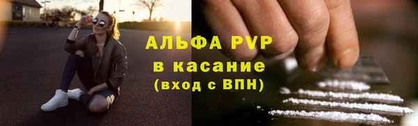 прущий лед Бронницы