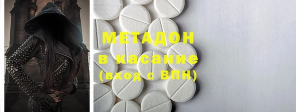 мефедрон мука Бородино
