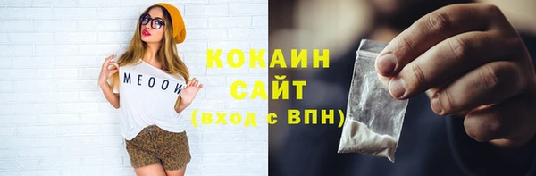 мефедрон мука Бородино