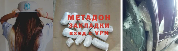 мефедрон мука Бородино