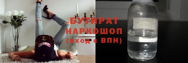 мефедрон мука Бородино