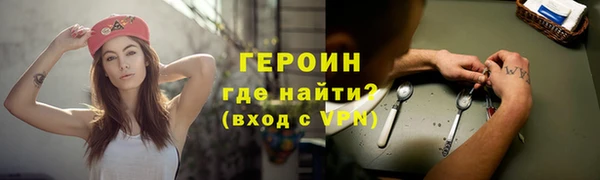 прущий лед Бронницы