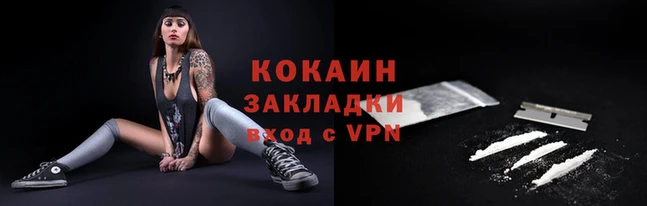 прущий лед Бронницы