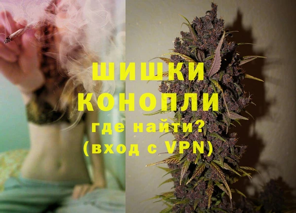 мефедрон мука Бородино