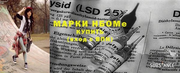 мефедрон мука Бородино