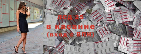 прущий лед Бронницы