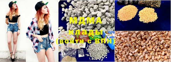 мефедрон мука Бородино
