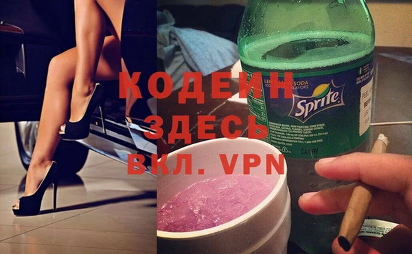 герыч Бугульма
