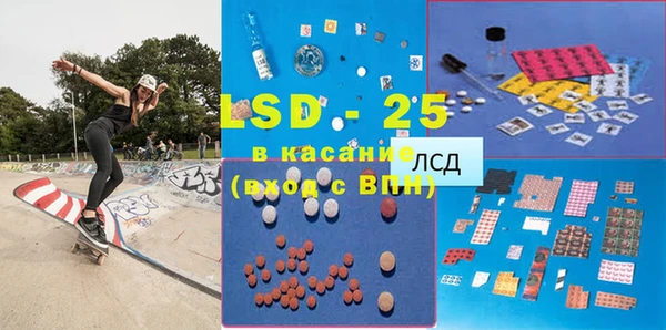 прущий лед Бронницы