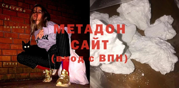 герыч Бугульма