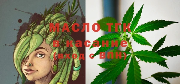 мефедрон мука Бородино