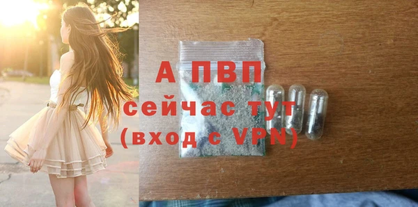 герыч Бугульма