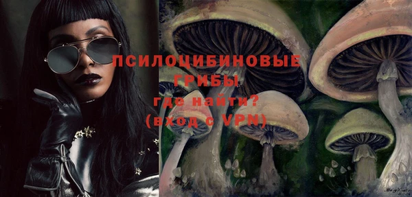 мефедрон мука Бородино
