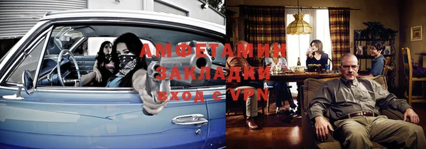герыч Бугульма