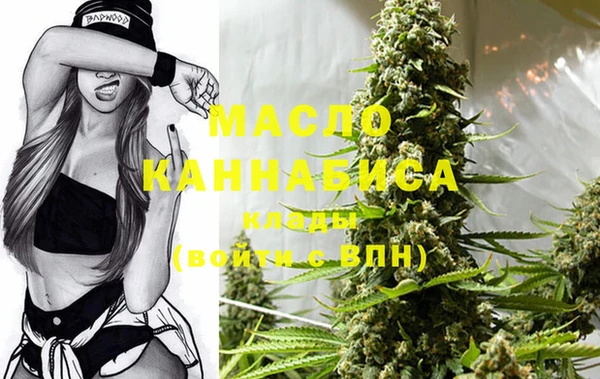 мефедрон мука Бородино