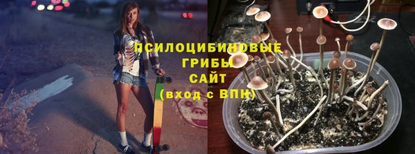 мефедрон мука Бородино