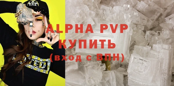 прущий лед Бронницы