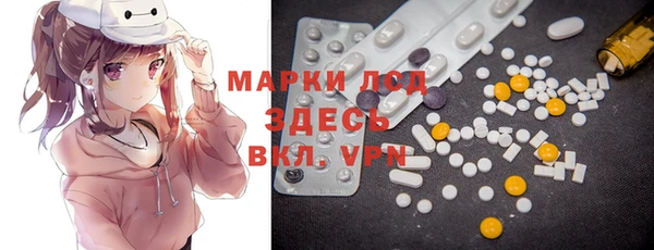 прущий лед Бронницы