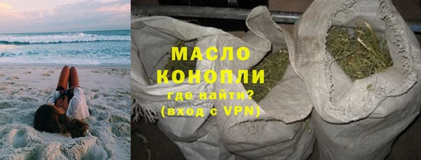 мефедрон мука Бородино