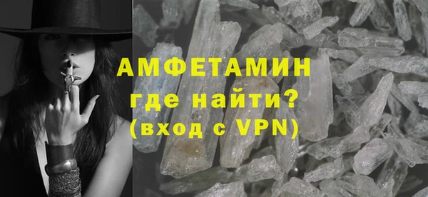 прущий лед Бронницы