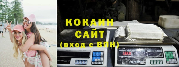 мефедрон мука Бородино
