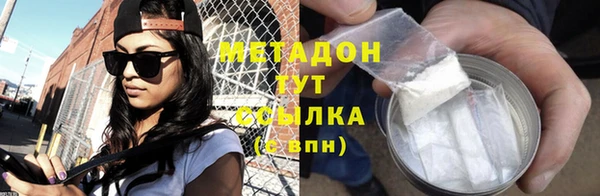 герыч Бугульма