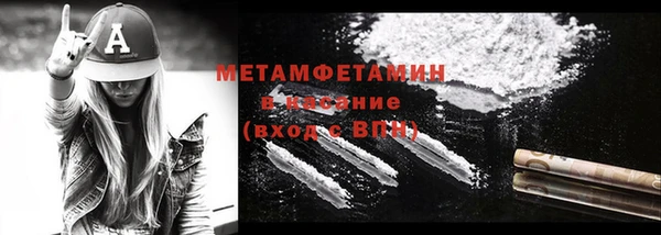 мефедрон мука Бородино